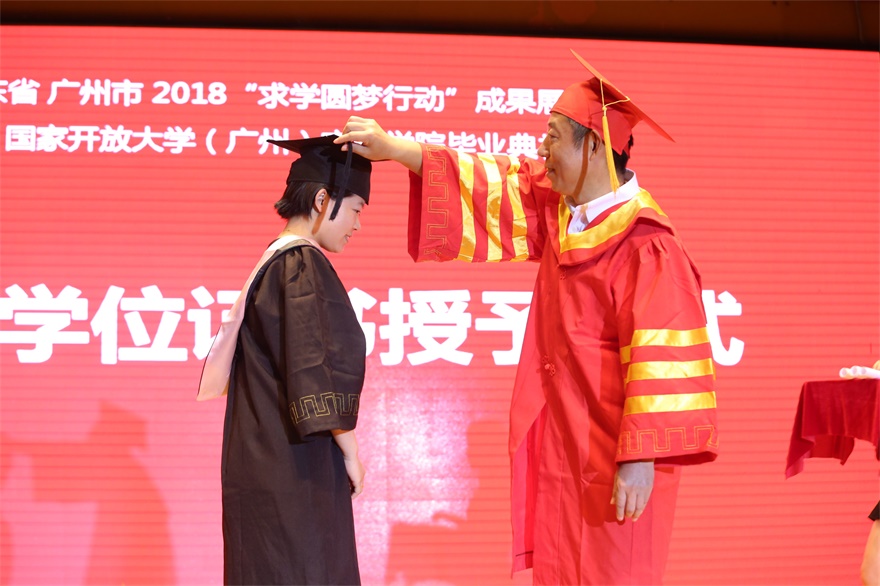 8月5日，国家开放大学副校长刘臣为2018届职工学士代表拨穗(1).JPG